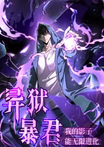 姜子牙